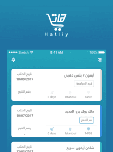 مشروع منصة هاتلي