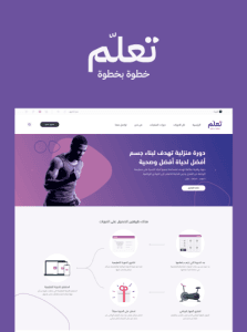 مشروع منصة تعلم